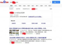 南汇大棚骨架厂上线三月百度收录